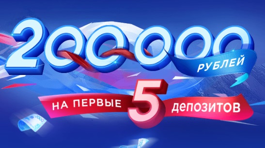 Champion casino бездепозитный бонус